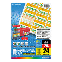 コクヨ カラーLBP＆コピー用耐水紙ラベル A4 20枚入 LBP-WP6924N 1セット（40枚：20枚入×2袋）