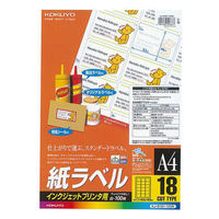 コクヨ インクジェットプリンタ用紙ラベル A4 100枚入 KJ-8161-100N 1袋（100枚入）