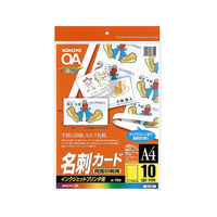 コクヨ インクジェットプリンタ用名刺カード 両面印刷用 KJ-V10 1セット（600枚：100枚×6袋）