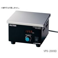 アズワン VOLTEGAパワースターラー(SUS天板)デジタルタイプ 200×200mm 出荷前点検検査書付 VPS-200SD 1個（直送品）