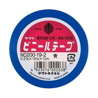 ヤマト ビニールテープ 青 NO200-19-2 1巻 64-8925-69（直送品）