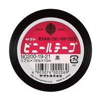 ヤマト ビニールテープ 黒 NO200-19-21 1巻 64-8925-71（直送品）
