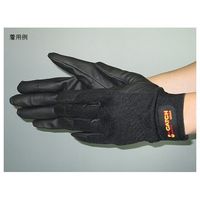富士手袋工業 ウレタンキャッチ ブラック S (1双組×10袋) 3077-BLACK-S 1ケース(10双) 62-9224-40（直送品）