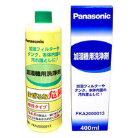 Panasonic 加湿器用洗剤 FKA2000013 1個（直送品）