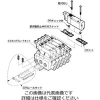 CKD 部品(空圧バルブ4Gシリーズ用(DINレールキット)) 4GB3-BAA500-D 1セット(3個)（直送品）