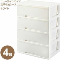 グリーンパル （ニューライフワイド）収納ボックス4段