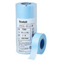 【マスキングテープ】 3M Scotch マスキングテープ ガラスサッシ用 79H 18mm×18m 水色 1パック（7巻入）