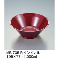 三信化工 タンメン鉢 グラシア　MB-705-R　1セット（5個入）（直送品）