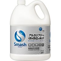 スマッシュ 業務用5L 1箱（2個入） 厨房用洗剤 花王