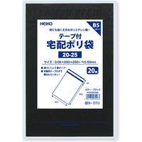 HEIKO 宅配ポリ袋　２０ー２５　ブラック　20枚／袋 006995486 20枚／袋×50袋（直送品）