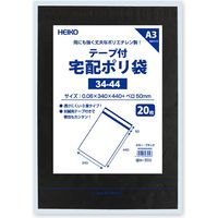 HEIKO 宅配ポリ袋　３４ー４４　ブラック　20枚／袋 006995489 20枚／袋×25袋（直送品）