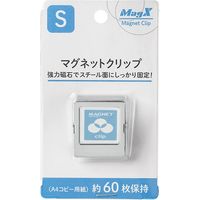 マグエックス MPSーS マグネットクリップ S 1個入 007309105 1セット(1個×10個)（直送品）