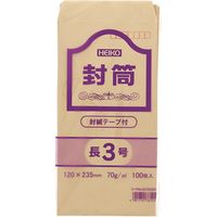 【ケース販売】HEIKO 事務用 クラフト封筒 長3 70G テープ付 007522601 1ケース(100枚入×10袋)（直送品）