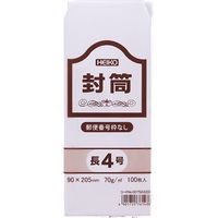 【ケース販売】シモジマ HEIKO 事務用 ケント封筒 長4 70G 枠なし 007524200 1ケース(100枚入×10袋)（直送品）