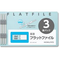 コクヨ S2フ-A4E-BX3 フラットファイル A4E 007591051 1セット(3冊入×60パック 合計180冊)（直送品）