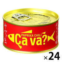 岩手缶詰 岩手県産 国産サバのパプリカチリソース Ca va?（サヴァ）缶 24缶 鯖缶
