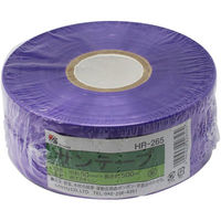 三友産業 サンテープ 紫 50mm×500m HR-265 1個（直送品）