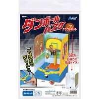 アーテック ダンボールバスケクラフトキット 55902 工作　夏休み　バスケット　1キット（直送品）