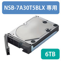 スペアドライブ NSB-7A5BL用 NSB-SD エレコム