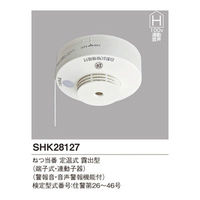 パナソニック 熱当番露出・１００Ｖ連動子・音声警報 SHK28127 1個（直送品）