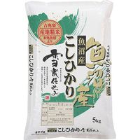 吉兆楽 雪蔵仕込み魚沼産こしひかり 015055*1 933512 1セット（直送品）