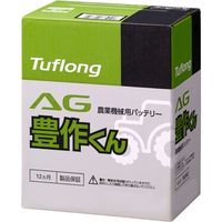 【カー用品】昭和電工マテリアルズ 国産車バッテリー 農業機械用 Tuflong AG 豊作くん  AH 85D26R 1個（直送品）
