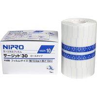 ニプロ 防水フィルムロールタイプ サージットロールタイプ 業務用 10cm×10m NSDR-10 1セット(2巻)