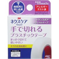 スリーエム ジャパン 3M ネクスケア トランスポア プラスチックテープ 11mm×7m　11mm×7m×20セット（直送品）