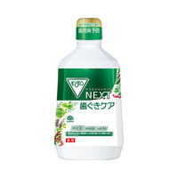 マウスウォッシュ 液体歯磨き 歯茎 モンダミン NEXT 歯ぐきケア 1080mL 1本 歯周病 歯肉炎 予防 アース製薬