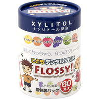 こどもデンタルフロスFLOSSY! 1パック（60本入） 味付き　こども用　歯間ブラシ　UFCサプライ　002077