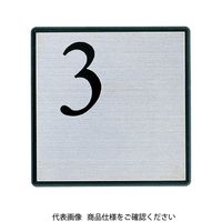 杉田エース 階数表示板 AEー813用プレートのみ14 211566 1個（直送品）