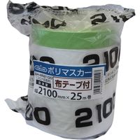 New Hikari (ニューヒカリ) 布テープ付ポリマスカー 2100×25m 袋入 清水 5巻（直送品）