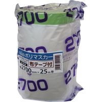 New Hikari (ニューヒカリ) 布テープ付ポリマスカー 2700×25m 袋入 清水 30巻（直送品）