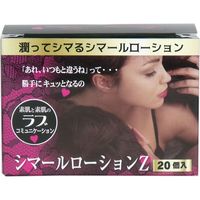 シマールローションZ（ゼット） 5mL×20個入　5mL×20個入×6セット 東京企画販売（直送品）