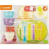 コンビ ベビーレーベル ナビゲート食器セットC　1セット（直送品）