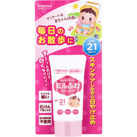 アサヒグループ食品 和光堂 ミルふわベビーUVケア 毎日のお散歩用 SPF21 30g　30g×12セット（直送品）