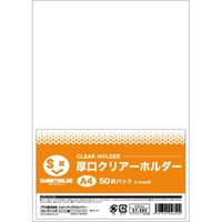 ジョインテックス 厚口クリアーホルダー A4乳白50枚 D057J　1パック（直送品）