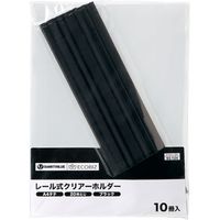 ジョインテックス レールホルダー再生 A4黒10冊 D101J-BK　1パック（直送品）