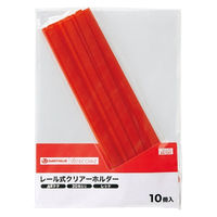 ジョインテックス レールホルダー再生 A4赤10冊 D101J-RD　1パック（直送品）