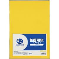 ジョインテックス 色画用紙 8ツ切10枚 ひまわり P148J-3　1冊（直送品）