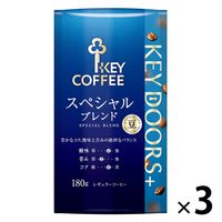 【コーヒー豆】キーコーヒー KEY DOORS＋ スペシャルブレンド (LP) 1セット（180g×3袋）