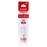 キヤノン（Canon） 純正インクボトル GI-31M マゼンタ 4527C001 1個