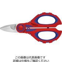 KNIPEX 9505ー10SB ケーブルシザース 9505-10 1丁（直送品）