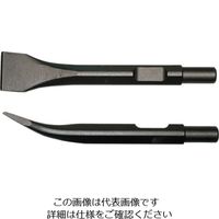 ヨコタ工業（YOKOTA） ヨコタ フラックスチッパー（F-20F用）チゼル曲平25X155 81601009-00 1個 828-9362（直送品）