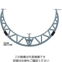 ミツトヨ（Mitutoyo） 軽量パイプフレームスライドアンビル式外側マイクロメータ OMS1-1100P 105-408（直送品）