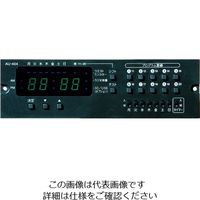 ユニペックス（UNI-PEX） ユニペックス プログラムチャイムユニット AU-404 1台 855-2906（直送品）