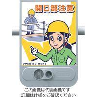 つくし工房 つくし 音声標識セリーズ SR