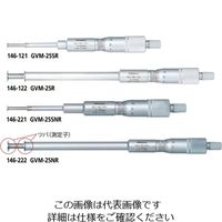 ミツトヨ（Mitutoyo） グルーブマイクロメータ GVM