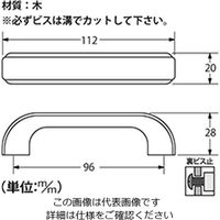 ハイロジック 取手96ミリ