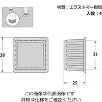 ハイロジック 脚キャップ 茶角